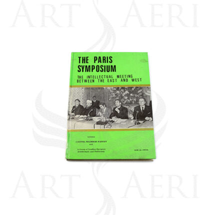 THE PARIS SYMPOSIUM